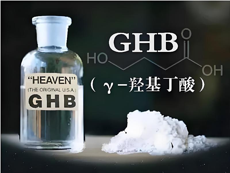 崔迷催药4830-bHL型号